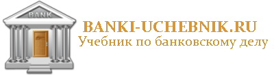 Банковское дело онлайн